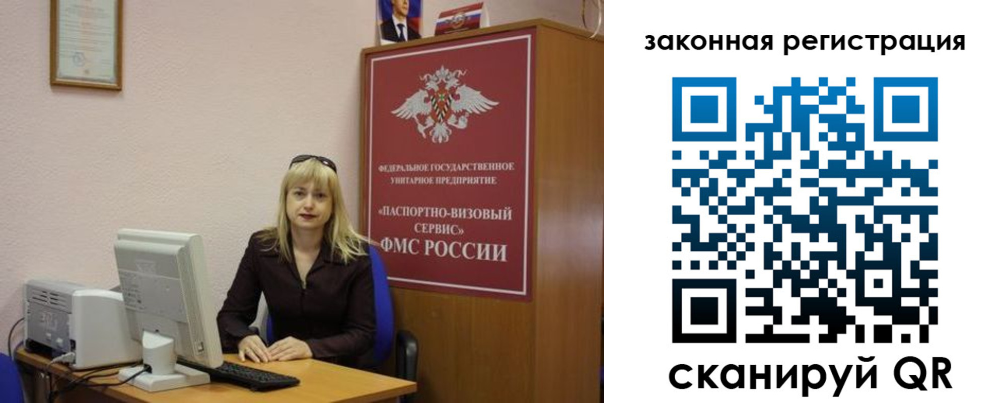 найти адрес прописки в Чапаевске