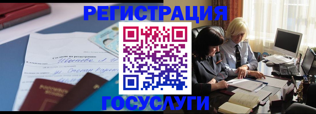 пропишу в квартире в Чапаевске